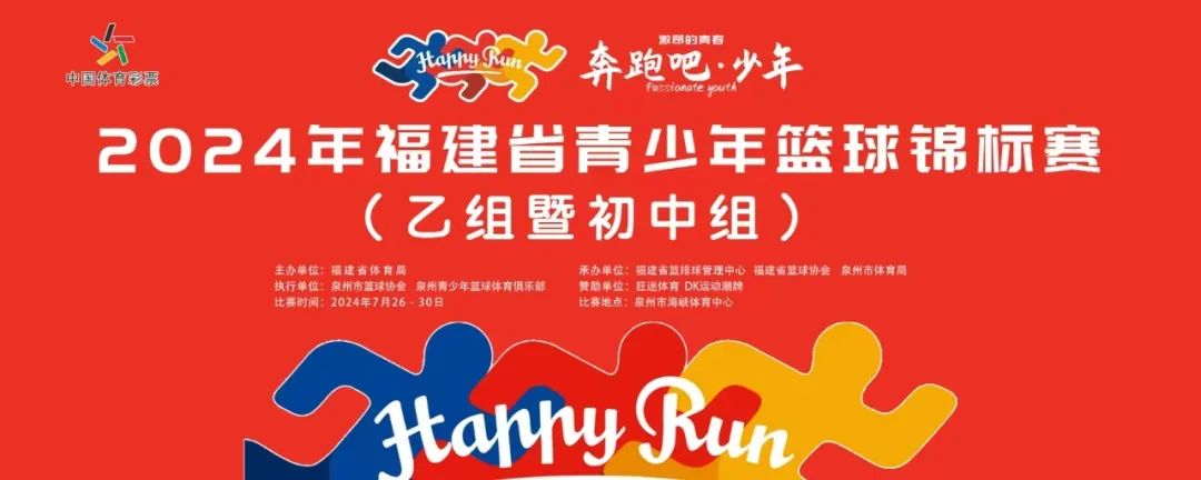 篮球训练教学方法和技巧_0